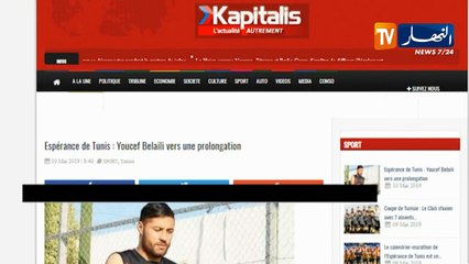 بلايلي يقرر تجديد عقده مع الترجي ويرفض عرضا من الدحيل القطري