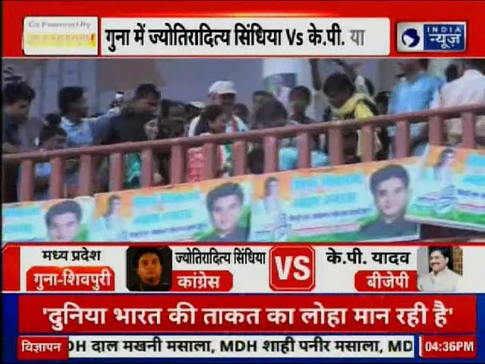 Day with Congress Candidate Jyotiraditya Scindia, Madhya Pradesh Election 2019 ज्योतिरादित्य सिंधिया