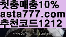 【파워볼엑셀】[[✔첫충,매충10%✔]]파워볼【asta777.com 추천인1212】파워볼   ✅파워볼✅ 파워볼예측❇ 파워볼사다리  ❎파워볼필승법ಝ 동행복권파워볼 ❇파워볼예측프로그램✳ 파워볼알고리즘 ಝ파워볼대여✅ 파워볼하는법 ಝ파워볼구간✅ 파워볼 ಂ파워볼예측 ❎파워볼사다리  ಂ파워볼필승법ಂ 동행복권파워볼✅ 파워볼예측프로그램 ❇파워볼알고리즘 ಂ파워볼대여✅ 파워볼하는법 ಂ파워볼구간 【파워볼엑셀】[[✔첫충,매충10%✔]]