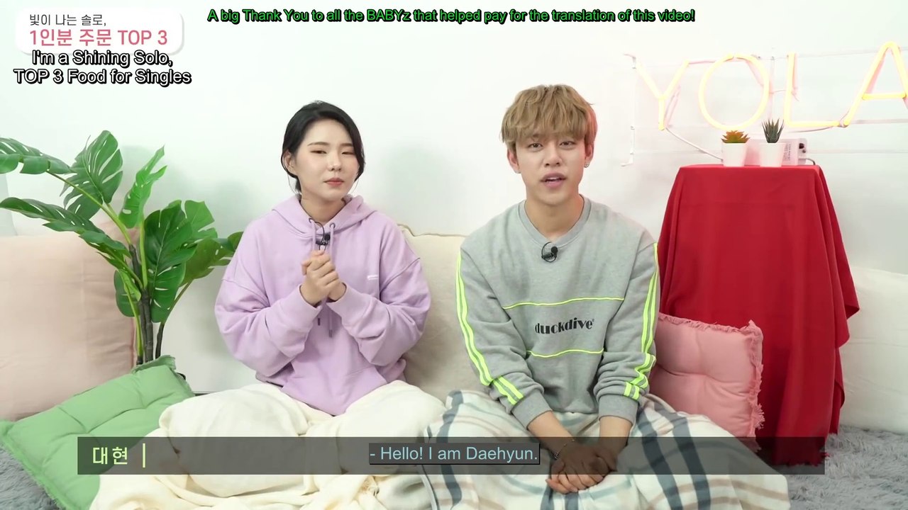 Yogiyo Yola ft Daehyun