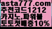 【바카라게임방법】{{✴첫충,매충10%✴}}로얄카지노【asta777.com 추천인1212】로얄카지노✅카지노사이트♀바카라사이트✅ 온라인카지노사이트♀온라인바카라사이트✅실시간카지노사이트∬실시간바카라사이트ᘩ 라이브카지노ᘩ 라이브바카라ᘩ【바카라게임방법】{{✴첫충,매충10%✴}}