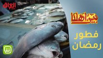 جولة في سوق السمك الأكثر شهرة في البصرة.. الأسماك ذات المذاق الشهي