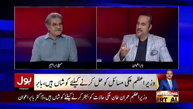 Tajzia Sami Ibrahim Kay Sath – 10th May 2019