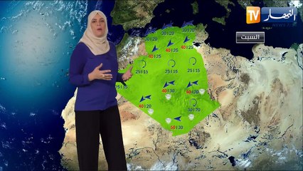 أحوال الطقس المرتقبة لهذه الليلة وصبيحة الغد السبت 11 ماي 2019