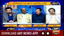 Aiteraz Hai | Adil Abbasi | ARYNews | 10 May 2019