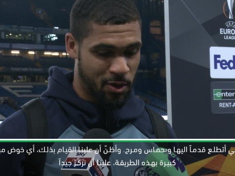 كرة قدم: الدوري الأوروبي: لاعبو تشيلسي يعلقون على نهائي الدوري الاوروبي بمواجهة آرسنال