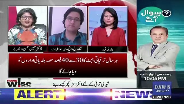 News Wise – 10th May 2019