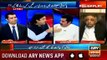 Usman Dar Challenges Faisal Karim Kundi to take Oath that Asif Zardari Never Did Any Corruption, Watch Faisal Karim Kundi's Reaction