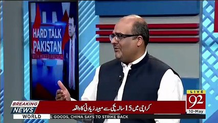 Kia Hukumat Mazboot Tareeke Se Deal Kar Rahi Hai IMF Se..  Shahzad Akbar Response