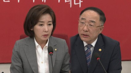나경원·홍남기 '추경예산' 공개 충돌..."잘못된 정책"vs "잘못된 인식" / YTN