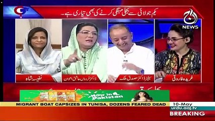 G For Gharida – 10th May 2019