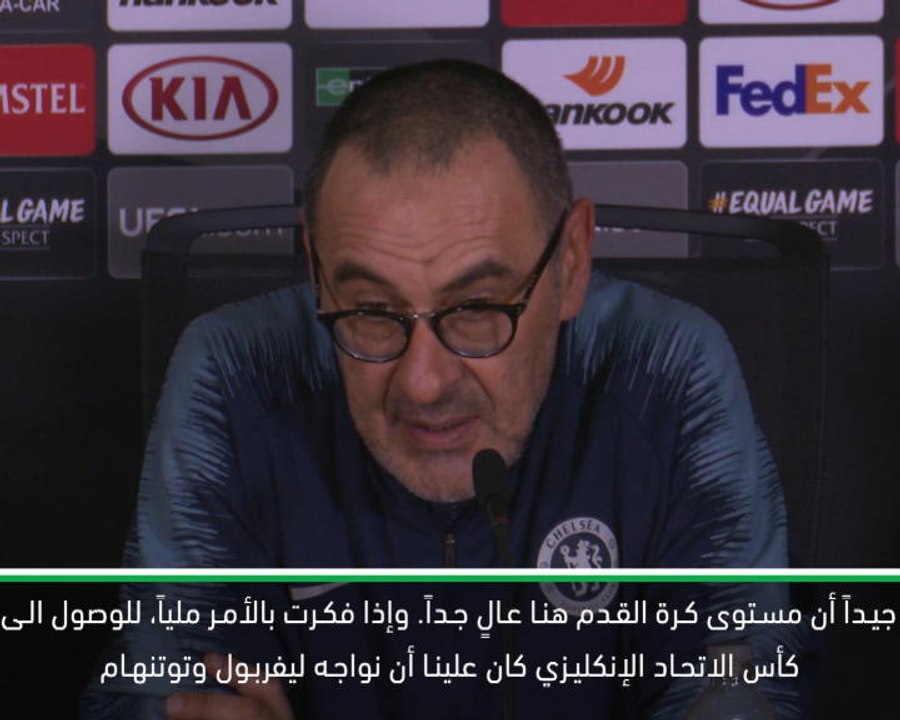 كرة قدم: الدوري الأوروبي: الدوري الممتاز هو الأفضل في العالم- ساري