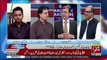 How Do You See PTI Govt Now, Is It Strong Or Weak.. Sabir Shakir Response