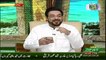Amir Liaquat Ko Show Ke Doran Kisne Message Kia Aur Ghana Ali Ke Mutaliq Kia Kaha..