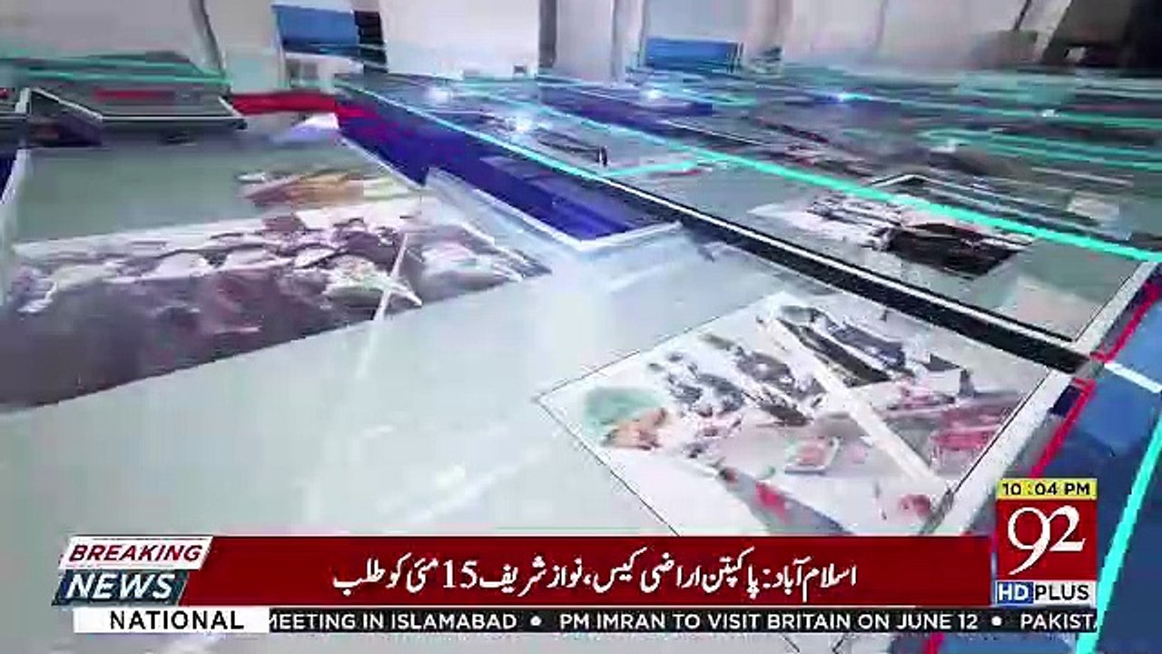 Night Edition – 10th May 2019