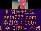 ✅퓨처스리그라이브스코어✅  ¹  슬롯머신 【【【【 6637cz.com 】】】 슬롯머신 - 슬롯머신   ¹  ✅퓨처스리그라이브스코어✅