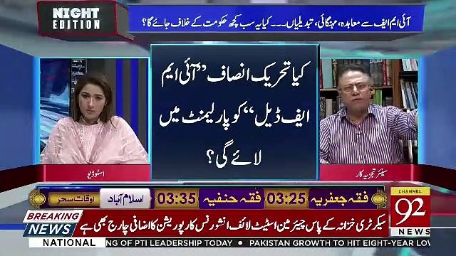 Hassan Nisar Response On The Way Nawaz Sharif Went To Jail..