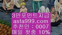 먹튀연구원    먹튀검색기     https://www.hasjinju.com  먹튀검색기 / / 먹검 / / 토토먹튀    먹튀연구원