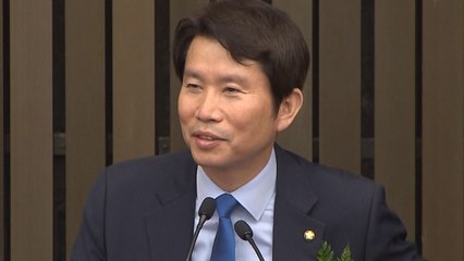 시험대 오른 '이인영 리더십'...협치 정국 이끌까? / YTN