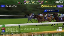 2019 GⅠヴィクトリアマイル レースシュミレーション