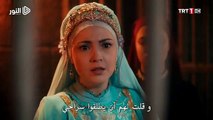 الحلقة 85 مسلسل السلطان عبد الحميد الثاني مترجمة للعربية القسم الأول
