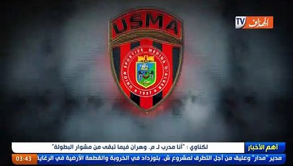 كاميرا الهداف تزور سرار في العيادة وتطمئن على حالته الصحية