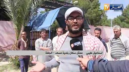 Descargar video: الجلفة: مواطنو مسعد يحتجون على تردي الخدمات الصحية أمام إدارة المستشفى