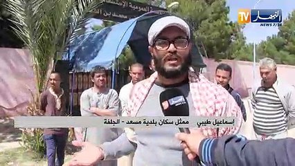 الجلفة: مواطنو مسعد يحتجون على تردي الخدمات الصحية أمام إدارة المستشفى