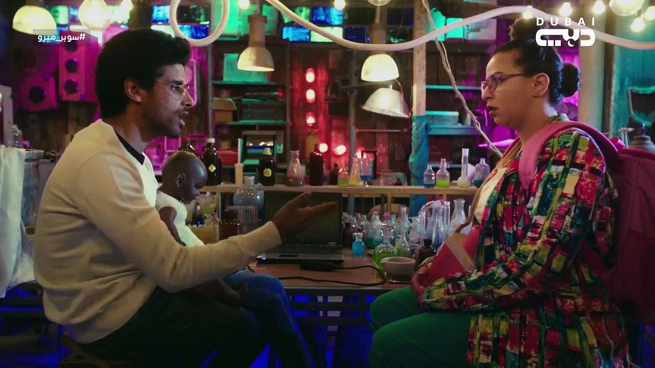 مسلسل سوبر ميرو الحلقة 5