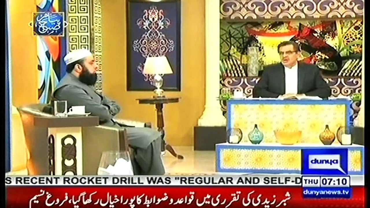 PIAM E SUBH-9-5-2019