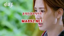 온라인경마사이트 MA892.NET