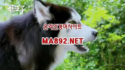 사설경마정보 ma892.net