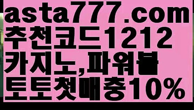 【맥스카지노】{{✴첫충,매충10%✴}}‍‍‍골드카지노【asta777.com 추천인1212】골드카지노✅카지노사이트⊥바카라사이트⊥온라인카지노사이트∬온라인바카라사이트✅실시간카지노사이트ᘭ 실시간바카라사이트ᘭ 라이브카지노ᘭ 라이브바카라ᘭ ‍‍‍【맥스카지노】{{✴첫충,매충10%✴}}