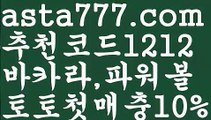 【바카라스토리】[[✔첫충,매충10%✔]]해외카지노사이트【asta777.com 추천인1212】해외카지노사이트✅카지노사이트⊥바카라사이트⊥온라인카지노사이트∬온라인바카라사이트✅실시간카지노사이트ᘭ 실시간바카라사이트ᘭ 라이브카지노ᘭ 라이브바카라ᘭ 【바카라스토리】[[✔첫충,매충10%✔]]