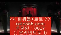 ✅토니벳✅    ✅캐슬 피크 토토     https://jasjinju.blogspot.com   캐슬 피크 토토✅    ✅토니벳✅