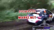 인터넷경마사이트 』【MA892。NET】』