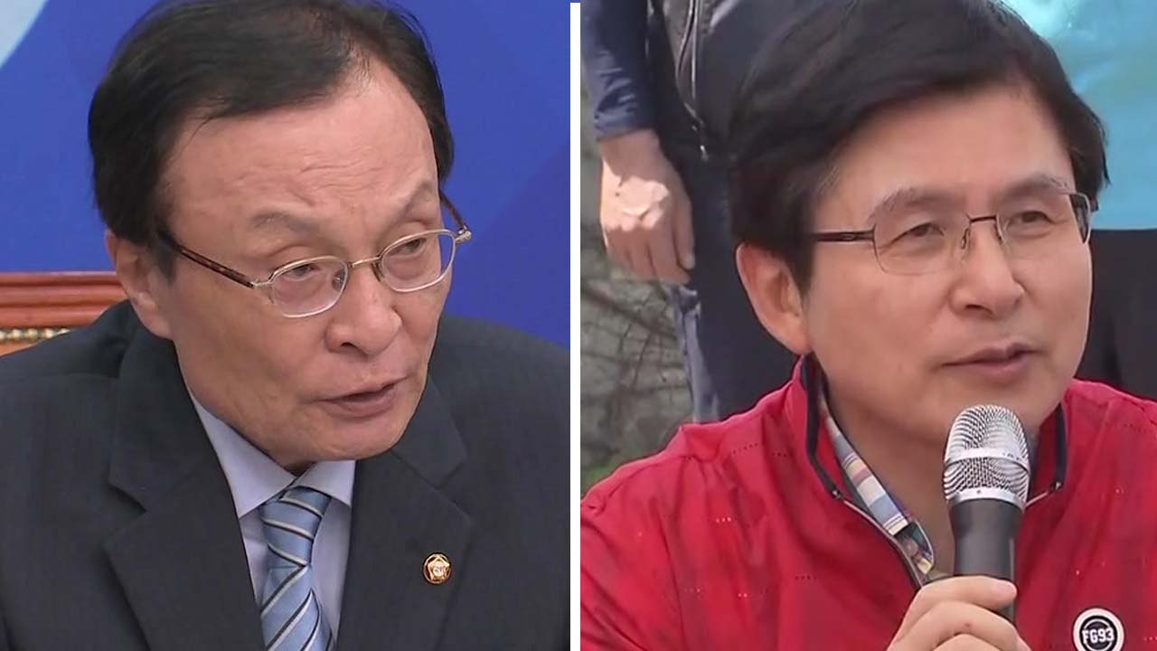 '회담·협의체 제안' 엇갈린 여야...해빙 물꼬 트나? / YTN