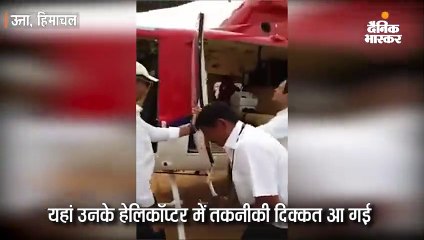 जब राहुल हेलीकॉप्टर ठीक करने लगे