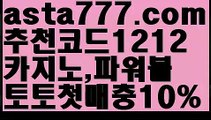 【농구】【❎첫충,매충10%❎】‍♂️우리카지노【asta777.com 추천인1212】우리카지노✅카지노사이트⊥바카라사이트⊥온라인카지노사이트∬온라인바카라사이트✅실시간카지노사이트ᘭ 실시간바카라사이트ᘭ 라이브카지노ᘭ 라이브바카라ᘭ ‍♂️【농구】【❎첫충,매충10%❎】