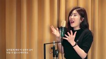 이해리 LEE HAERI - 넘쳐흘러(M.C The Max) Cover