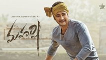 Mahesh Babu Got Emotional On Maharshi Movie Success || Filmibeat Telugu