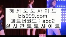 ✅안전놀이터공원✅    ✅해외토토- ( ∑【 asta999.com  ☆ 코드>>0007 ☆ 】∑) - 실제토토사이트 비스토토 라이브스코어 ✅    ✅안전놀이터공원✅