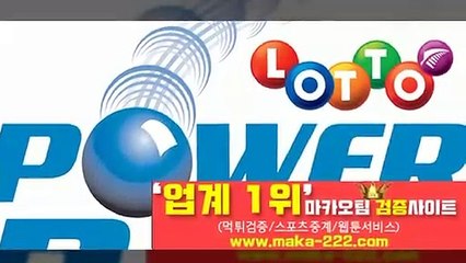 파워볼분석【http://maka-222.com】⛳『마카오팀 검증사이트』