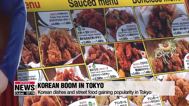 Korean Wave rekindled in Japan despite diplomatic row