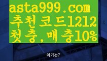 【33카지노사이트】{{✴첫충,매충10%✴}}파워볼점검【asta777.com 추천인1212】파워볼점검✅ 파워볼 ౯파워볼예측 ❎파워볼사다리  ౯파워볼필승법౯ 동행복권파워볼✅ 파워볼예측프로그램 ❎파워볼알고리즘 ✳파워볼대여 ౯파워볼하는법౯ 파워볼구간❇【33카지노사이트】{{✴첫충,매충10%✴}}