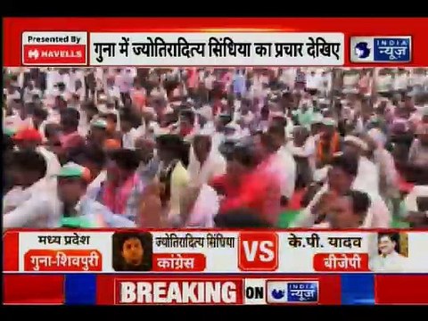 Jyotiraditya Scindia interview on Lok Sabha Election 2019 कांग्रेस बहुमत के साथ सत्ता में आएगी