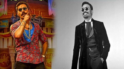 Actor Dhanush: தனுஷ் நடிக்க வந்து 17 ஆண்டுகள் ஆகிவிட்டது- வீடியோ