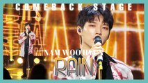 [Comeback Stage] Nam Woo Hyun - Rain,  남우현 - Rain  Show Music core 20190511