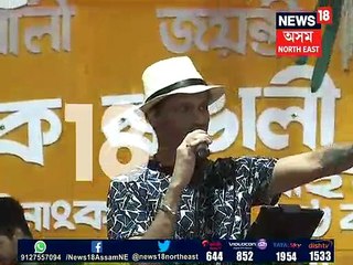 বিহু মঞ্চত জুবিনৰ ৰসিকতা