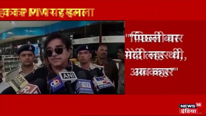 बोले बिहारी बाबू- सरकार के इशारे पर मेरे हेलीकॉप्टर उड़ान में की जाती है देरी